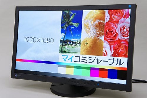 IPS&LED、基本性能に優れた23型ワイド液晶 - ナナオ「FlexScan EV2335W