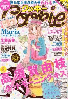 生藤由美 ゾッチャの日常 に続く猫マンガがスタート マイナビニュース