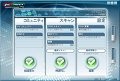 斬新なセキュリティ対策ソフト! － セキュアブレインの「gred AV アクセラレータ 2.0」を試す