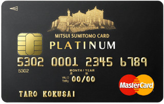 三井住友カード、最上位のプラチナカードに「MasterCard」ブランドが新登場