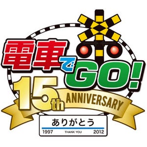『電車でGO!』鉄道フェスティバルに出展 - 新作キッズカードゲームも登場!