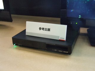 maxell VDR-P200 iVDR iV プレーヤー 再生機 テレビ/映像機器 その他