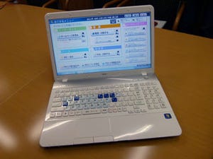 NECパーソナルコンピュータが投入する「とことんサポートPC」の狙いとは - 高塚栄執行役員常務に聞く