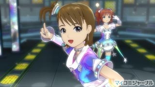 PS3『アイドルマスター２』、アイドルマスターへの道「頼られて。」を解説