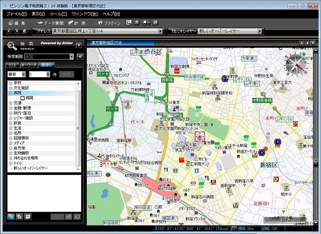PCインストール型電子地図ソフト「ゼンリン電子地図帳Zi14」が発売 