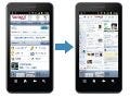 Android向け「Sleipnir Mobile」の最新版 - 表示モードの変更機能が追加