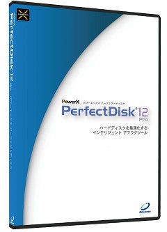 断片化防止機能で快適化、新機能搭載の「PowerX PerfectDisk 12 Pro」