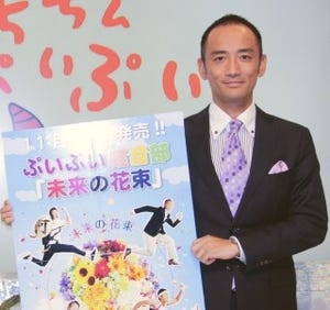 西靖アナが"大胆オシャレパーマ"に!?『ちちんぷいぷい』がCDを発売