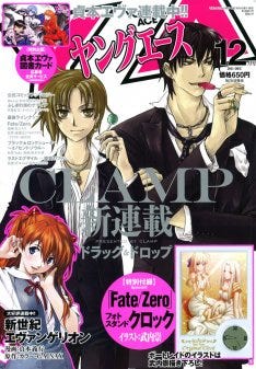 Clamp 合法ドラッグ の続編がヤンエーで連載開始 マイナビニュース