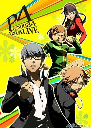 人気ゲーム『ペルソナ4』が舞台化! 2012年3月にサンシャイン劇場で上演