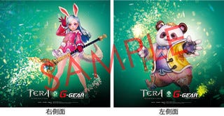 ツクモ、人気MMORPG『TERA』推奨認定の限定デコレーションPC | マイ