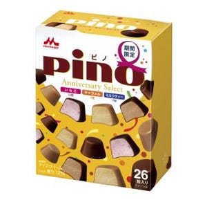 「ピノ」、人気を集めた限定フレーバー3種がセットになって登場