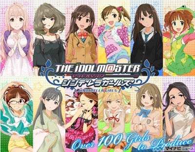 アイマスがソーシャルゲームに アイドルマスター シンデレラガールズ マイナビニュース