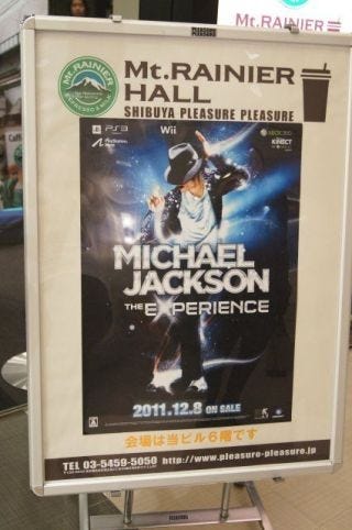 Akb48とマイケルが夢の共演 マイケル ジャクソン ザ エクスペリエンス 発売直前カウントダウンイベント 1 マイナビニュース
