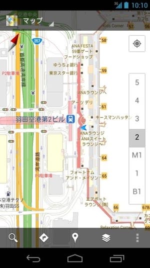 羽田空港の館内情報が「モバイルGoogle マップ」でチェックできるように