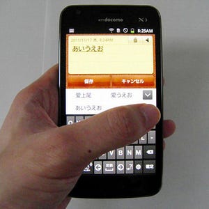 Xi対応スマートフォン「GALAXY S II LTE (SC-03D)」を速攻チェック!!