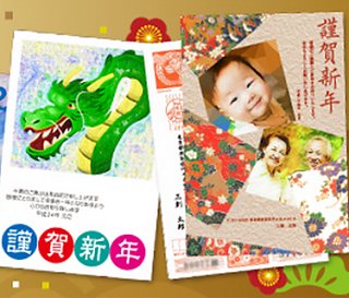カシオ、"撮ったアート工房"で年賀状プリントサービス - 写真の加工も簡単