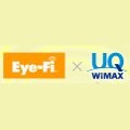 UQ、Eye-Fi Connect X2が貰えるキャンペーン - オンラインショップも刷新