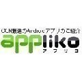 人気の無料/有料アプリを毎週紹介 - 11月22日～30日のAndroidアプリランキング