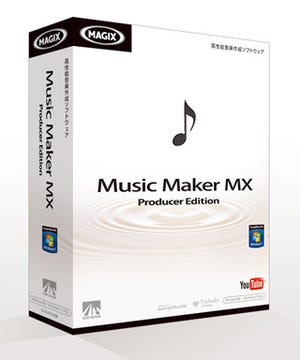 AHS、音楽作成ソフト「Music Maker」シリーズ最新版を発売
