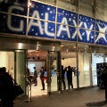サムスン、六本木ヒルズに「GALAXY X'MAS CAFE」をオープン