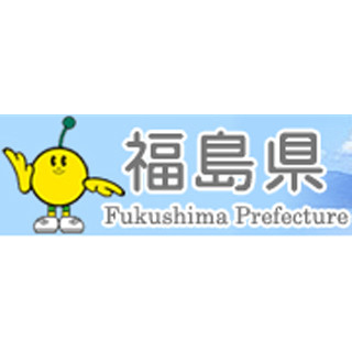 福島県伊達市の旧富成村・旧柱沢村のコメから規制値超えるセシウムを検出