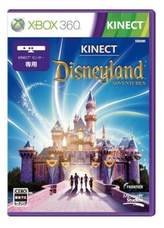 新たなサプライズタイトルも飛び出した! 『Kinect: ディズニーランド・アドベンチャーズ』の発売記念イベント