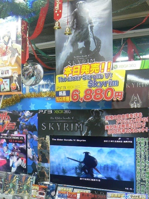 秋葉原アイテム巡り モンスターハンター3 トライ G The Elder Scrolls V Skyrim 発売 映画 けいおん 関連の Cdもリリース 1 マイナビニュース