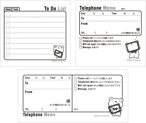 マイナビベアから ちょっとした場面で役立つビジネステンプレートをプレゼント マイナビニュース