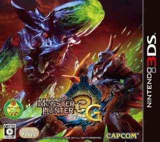 ついに3DSでも狩猟解禁!! 『モンスターハンター3(トライ)G』発売記念イベント