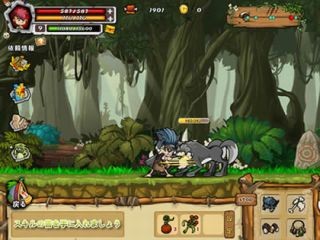 新感覚狩りゲー『ベストはんた～ず』がmixi、ヤフーモバゲーで配信開始