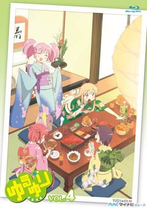 TVアニメ『ゆるゆり』、BD/DVD第4巻が発売! ピンコレ第4弾は向日葵&櫻子