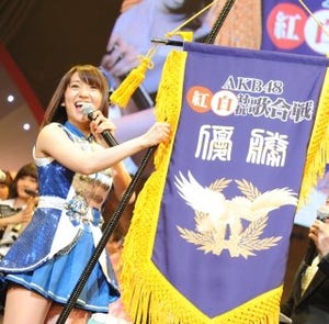 AKB48紅白歌合戦、大島優子率いる白組が勝利 - JKT48も初お披露目