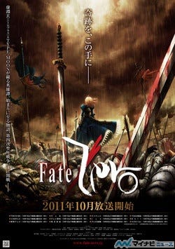 Tvアニメ Fate Zero ファーストシーズン全13話をお正月に一挙放送 マイナビニュース