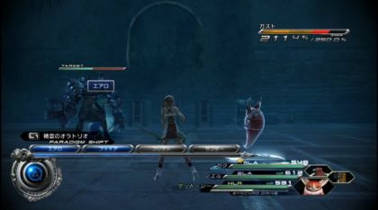 モンスターを仲間に加えて戦闘がさらに進化 Final Fantasy Xiii 2 の世界 2 マイナビニュース