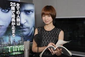 篠田麻里子がクールなヒロインに! ハリウッド映画の日本語吹き替えに初挑戦