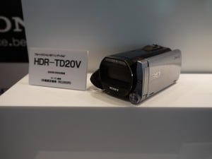 ソニー、大幅に小型化した3D「ハンディカム」 - 撮影距離や視差調整も改善
