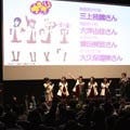TVアニメ『ゆるゆり』、七森中☆ごらく部がトークイベントに出演! 「プレメモフェスタ2011 WINTER」