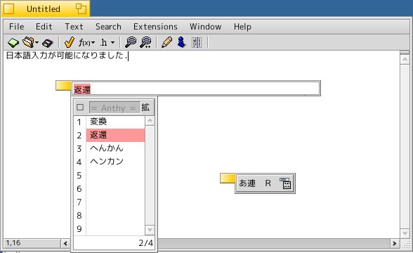 BeOS Release 4J(日本語版) 売れ筋 ＋ ガイドブック