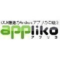 人気の無料/有料アプリを毎週紹介 - 1月3日～11日のAndroidアプリランキング