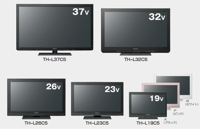 パナソニック、外付けHDD録画対応・Wチューナー搭載の液晶テレビ「ビエラ」 | マイナビニュース