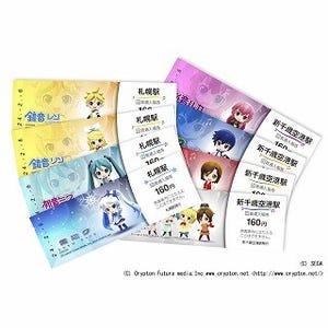 「雪ミク」をデザイン、JR北海道がフリーきっぷ&数量限定の記念入場券発売