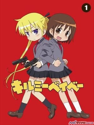 TVアニメ『キルミーベイベー』、イベント追加情報! キャラソンCDも発売決定