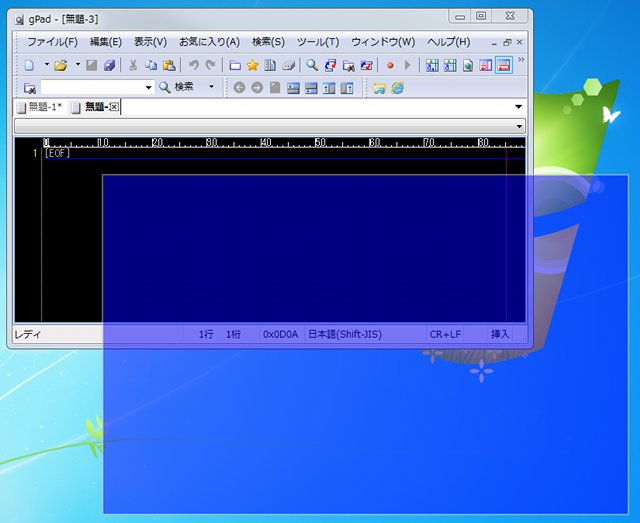 gpad 安い ハイライト表示