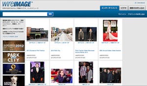 エンタメニュース素材に特化した「WireImage」の日本語版サイトがオープン