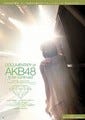 AKB48のドキュメンタリー映画第1弾、第2弾公開日にニコ生上映へ