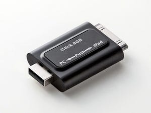 サンワダイレクト、PCなどに保存した画像をiPadへ転送可能なUSBメモリ