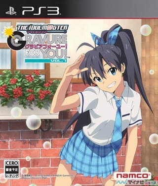 876プロの日高愛も参戦! 「アイドルマスター グラビアフォーユー! VOL.7」