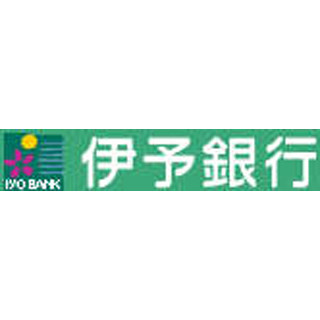 伊予銀行、証券子会社「いよぎん証券」設立--10月開業を予定