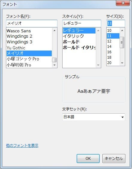 世界のテキストエディターから プラグインによる拡張で自分好みに仕上げられる Akelpad 1 マイナビニュース